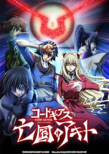 Poster za Code Geass: Akito the Exiled - The Brightness Falls