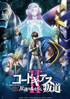 Poster za Code Geass: Lelouch of the Rebellion II - Transgression