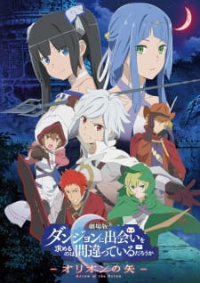Poster za Is It Wrong to Try to Pick Up Girls in a Dungeon?: Arrow of the Orion