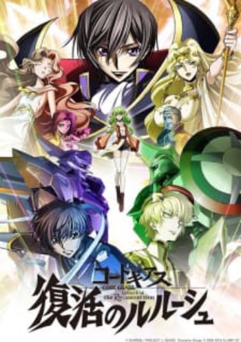 Poster: Code Geass: Lelouch of the Re;surrection