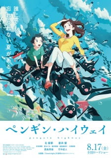 Poster za Penguin Highway