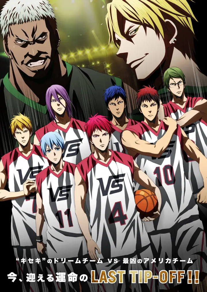 Poster: Kuroko's Basketball the Movie: Last Game