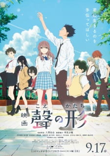 Poster za A Silent Voice