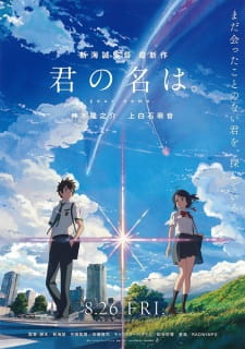 Poster za Your Name.