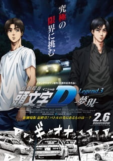 Poster za Initial D Legend 3: Dream