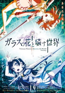 Poster za Garakowa -Restore the World-