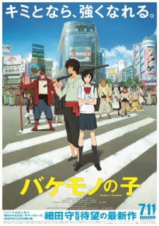 Poster za The Boy and the Beast