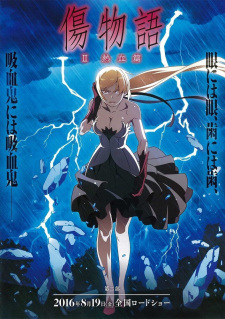 Poster za Kizumonogatari Part 2: Hot-Blooded