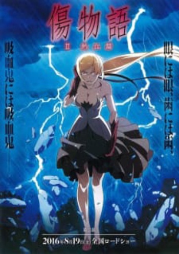 Poster: Kizumonogatari Part 2: Hot-Blooded