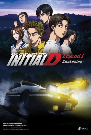 Poster: Initial D Legend 1 Awakening