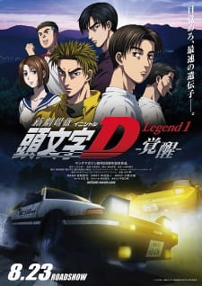 Poster za Initial D Legend 1 Awakening