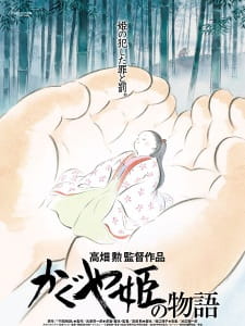 Poster za The Tale of the Princess Kaguya