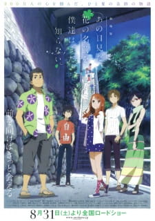Poster za Anohana: The Flower We Saw That Day The Movie