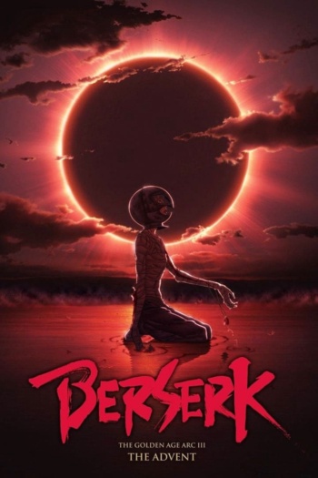Poster: Berserk: The Golden Age Arc III - The Advent