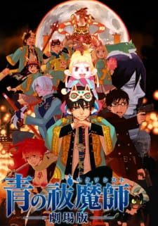 Poster za Blue Exorcist The Movie