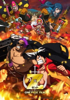 Poster za One Piece Film Z
