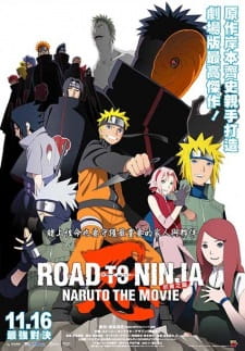 Poster za Road to Ninja: Naruto the Movie