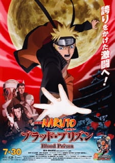 Poster za Naruto the Movie: Blood Prison