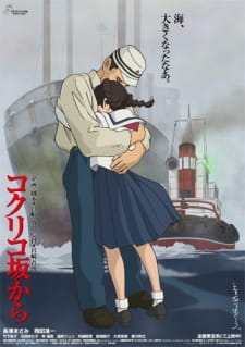 Poster za From Up on Poppy Hill