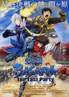 Poster za Sengoku Basara - Samurai Kings: The Movie