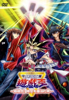 Poster za Yu-Gi-Oh! 3D: Bonds Beyond Time