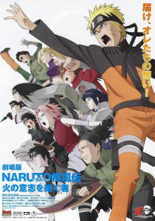 Poster za Naruto Shippuden Movie 3 - The Will of Fire
