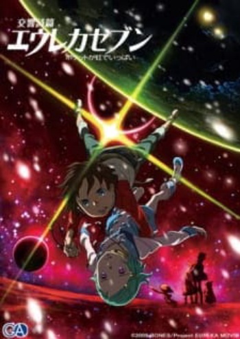Poster: Eureka Seven - good night, sleep tight, young lovers
