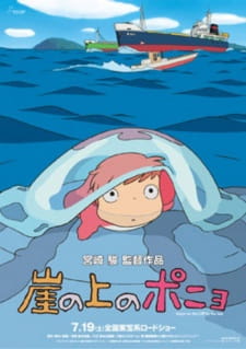 Poster za Ponyo