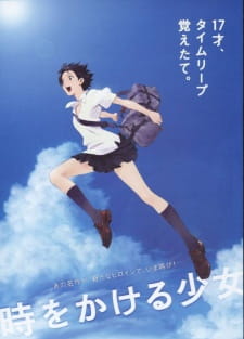 Poster za The Girl Who Leapt Through Time