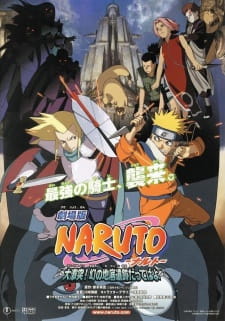 Poster za Naruto the Movie 2: Legend of the Stone of Gelel