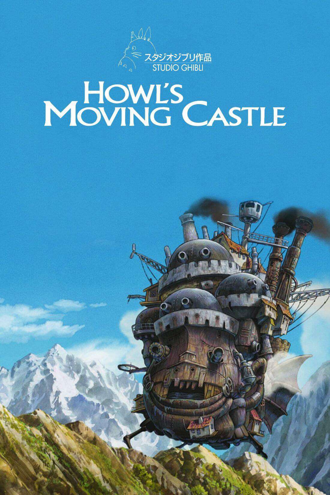 Poster za Howl's Moving Castle