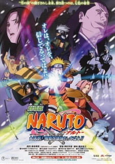 Poster za Naruto the Movie 1: Ninja Clash in the Land of Snow