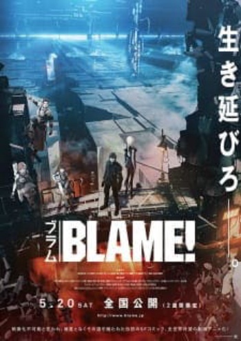 Poster: Blame! Movie