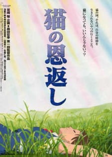 Poster za The Cat Returns