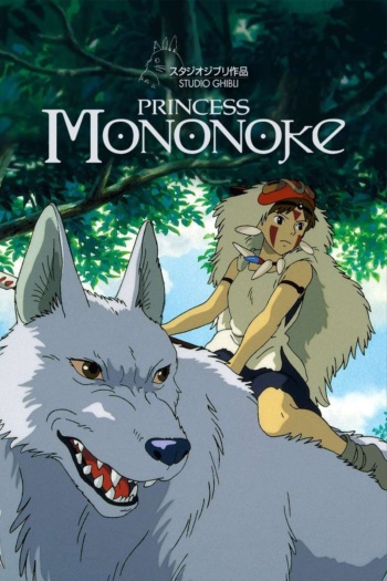 Poster za Princess Mononoke