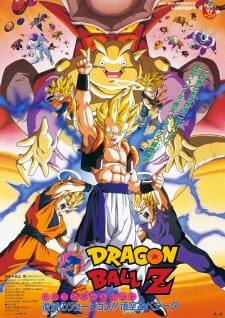 Poster za Dragon Ball Z: Fusion Reborn
