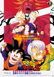 Poster za Dragon Ball Z: Broly - Second Coming
