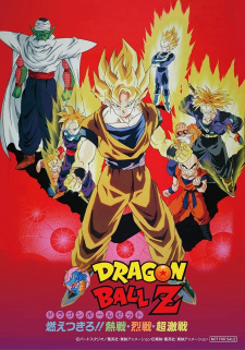 Poster za Dragon Ball Z: Broly - The Legendary Super Saiyan