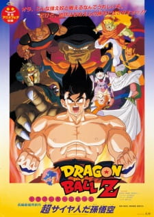 Poster za Dragon Ball Z: Lord Slug