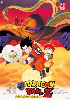 Poster za Dragon Ball Z: Dead Zone