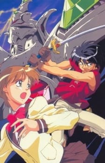 Poster: The Vision of Escaflowne