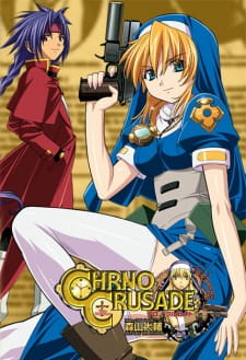 Poster za Chrono Crusade