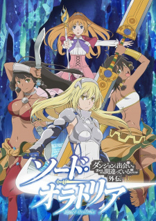 Poster za Sword Oratoria: Is It Wrong to Try to Pick Up Girls in a Dungeon? On the Side
