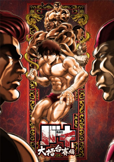 Poster za Baki: The Great Raitai Tournament Saga