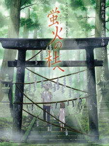 Poster za Into the Forest of Fireflies' Light