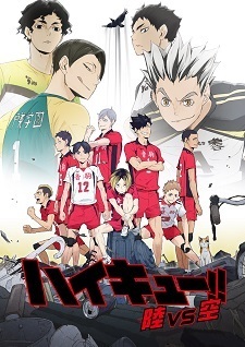Poster za Haikyu!! Land vs. Air