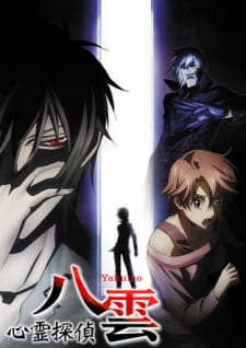 Poster za Psychic Detective Yakumo