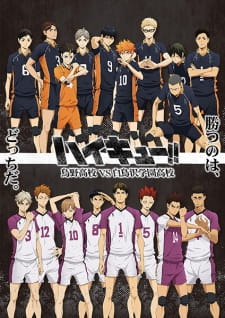 Poster za Haikyu!! 3rd Season