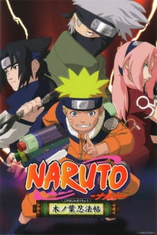 Poster za Naruto: Find the Crimson Four-leaf Clover!