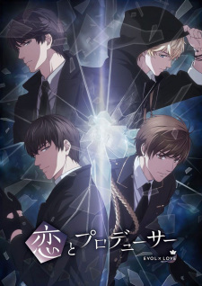 Poster za Mr Love: Queen's Choice
